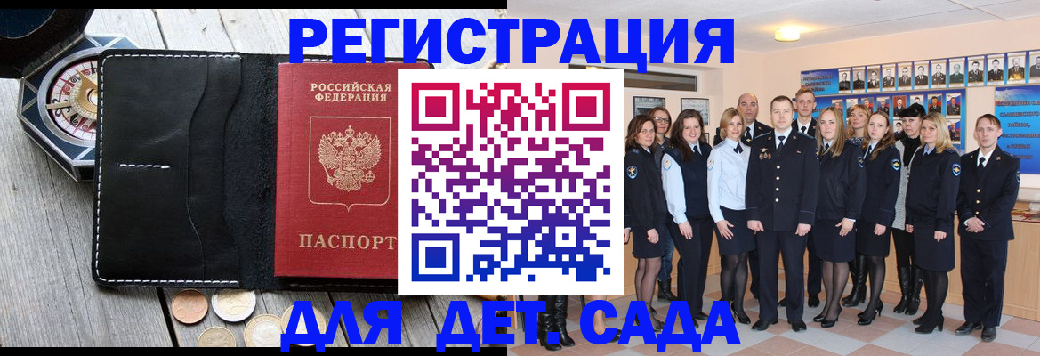 найти адрес прописки в Северодвинске